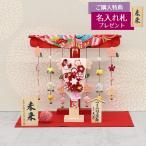 羽子板 お祝い 初正月 久月 6号 つまみ細工 羽子板 赤 花満開桜橘几帳 敷き布セット ミニ コンパクト