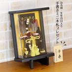 破魔弓 コンパクト 8号 壁掛け 額飾り 武蔵 黒消塗り アクリルケース スタンド付き ミニ 初正月 破魔矢