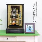 破魔弓 コンパクト 15号 新帝 黒塗りケース ミニ 初正月 破魔矢