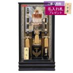 破魔弓 コンパクト ミニ 15号 北斗 