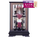 破魔弓 平安豊久 13号 破魔弓工房 寿々登 宝剣 木製籐巻弓 花紋羽 面取り ガラスケース飾り 初正月 破魔矢