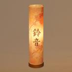 ショッピング桃 桃の節句 ネームライト 筒型雪洞 名前・生年月日入れ対応