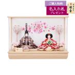 雛人形 ケース飾り 絃 ito 小三五親王 白木 木目 刺繍桜 アクリルケース飾り コンパクト ケース入り