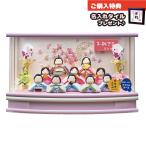 ショッピングひな祭り 雛人形 ケース飾り 月ぽてり 十人飾り R型 白に紫ボカシ アクリルケース コンパクト ケース入り 藤翁