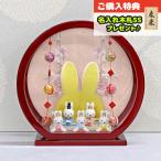 雛人形 ケース飾り miffy ミッフィー 磁器 ひな人形 うさこ 親王 官女 五人飾り 白檀塗り 鞠三連 円形 丸型アクリルケース コンパクト ケース入り 吉徳 吉徳大光