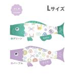  koinobori салон Puca Pooh ka. ..L размер название inserting бесплатный Tokunaga коинобори производства 