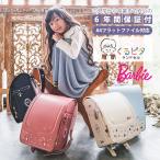 ランドセル ガーリーフラワー くるピタ バービー 2026年モデル RND-1BB3784C 女の子 新品 マツモト