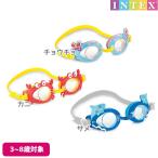  подводный очки вентилятор защитные очки INTEX Inte ks