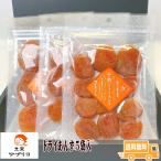 ドライあんず3袋セット 送料無料 工房アプリコ 杏 アプリコット 林檎 長野県 信州 くだもの 果物 ギフト プレゼント 食べ物 2025 お中元 お歳暮
