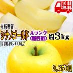 トミおじさんのお店の画像3