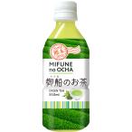 国産緑茶　「御船のお茶」　350ml PET×24本 (送料無料)