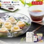 ギフト セット そうめん マルトモ公式 彩り鮮やかな「五色そうめん(5個)」とマルトモの「めんつゆ」「おだし」のセット 送料無料|マルトモ海幸倶楽部|