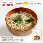  maru tomo официальный .. магазин. предубеждение чашка местного производства .. .. . суп мисо 1 шт l maru tomo море . клуб l свободный z dry суп мисо мгновенный 