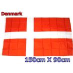 デンマーク国旗 ダンネブロ 大型フラッグ 4号 150cmX90cm