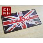 ブリキ看板 ユニオンジャック KEEP CALM イギリス国旗 30.6cmX15.5cm 英国 レトロ ガーデニング アンティーク アメリカン 屋外 飾り方 おしゃれ 庭