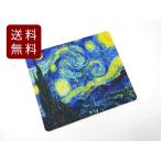  звезда месяц ночь коврик для мыши go ho впечатление .22.8cmX19cmX0.3cm бесплатная доставка 