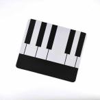  фортепьяно клавиатура коврик для мыши прямоугольник. ..24.9cmX18.9cmX0.5cm симпатичный рекомендация модный Uni -k мышь накладка персональный компьютер 