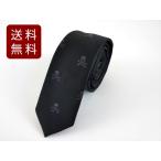  узкий галстук маленький галстук черный Skull череп ширина 6cm простой DM рейс бесплатная доставка 