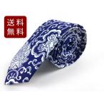  узкий галстук маленький галстук шерсть peiz Lee olientaru окраска установка способ 6cm DM рейс бесплатная доставка #2