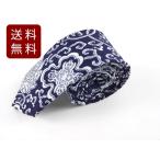  узкий галстук маленький галстук шерсть peiz Lee olientaru окраска установка способ 6cm DM рейс бесплатная доставка #3