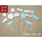  кекс topa- комплект happy birthday. день рождения кекс декоративный элемент голубой / розовый бесплатная доставка 