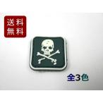 ショッピングスカル スカルボーン PVC ミリタリー用パッチ ミニワッペン ベルクロ 全3色 2.5cmx2.5cm