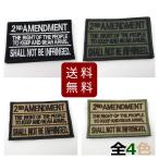 2nd Amedndment 英文字 タクティカル パッチ ワッペン ベルクロ 8cmx5cm 全4色 送料無料