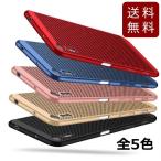 Xperia XZ/XZs SO-01J/SOV34/601SO/SO-03J/SOV35/602SO用 薄型メッシュ放熱ハードケース 全5色 カバー PC 側面フル保護 送料無料