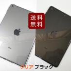 iPad 9.7 2017用 第5世代 カバー ソフトケース 薄型 クリア/ブラック TPU A1822 A1823 ケース 送料無料