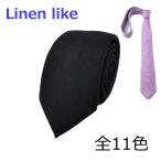  узкий галстук маленький галстук шерсть 6cmlinen способ все 11 цвет .. подарок свадьба модный бизнес длина чистый .. person запонки добрый рука .. женщина костюмированная игра фартук 