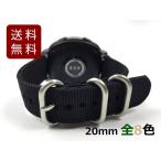  нейлоновый милитари ремешок для замены наручные часы ремень quick release 20mm все 8 цвет бесплатная доставка 