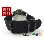  нейлоновый милитари ремешок для замены наручные часы ремень все 6 цвет 24mm бесплатная доставка 