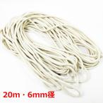  sexy товары трос SM 20m 6mm диаметр . хлопок 