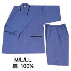 甚平メンズおしゃれ131-1402...