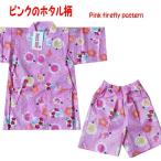 ショッピング甚平 女の子 133-1701 メール便 無料甚平 女の子 キッズ じんべい  代引き不可 子供用 100 110 120  和柄  こども 女児 かわいい ホタルとウチワ柄