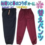 ½Õ ¤µ¤à¤¨ ¥ì¥Ç¥£¡¼¥¹ ÑÛ 1903-1 ºî̳°á ¥º¥Ü¥ó Á÷ÎÁ̵ÎÁ ¥á¡¼¥ëÊØ¡Ê¥Ý¥¹¥ÈÅêÈ¡¡Ë Âå°ú¤ÉÔ²Ä M L LL ¤â¤ó¤Ú ̵ÃÏ ÏÂÊÁ ¤ª¤·¤ã¤ì ½÷ÀÍÑ ¥Ñ¥ó¥Ä Â礤¤¥µ¥¤¥º