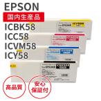 【選べる4色セット】エプソン/EPSON I