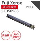 富士フィルム（旧富士ゼロックス）