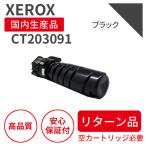 富士フィルム（旧富士ゼロックス）