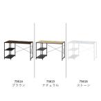 左右組み換えコーナーデスク ルカ