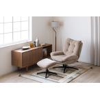 パーソナルチェアー オットマン付