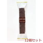 AKIYAMA アキヤマ チョコレートケーキ