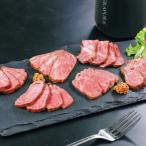 ブランド和牛６種食べくらべローストビーフ のし対応可