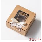 デコレーションバームクーヘン チョコ＆ナッツ 5個セット