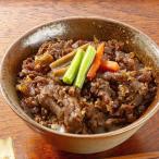 名物駅弁を再現した、温めるだけの一膳ご飯。　冬季限定　新杵屋×米沢牛黄木　牛肉どまん中　一膳ご飯　160g×6個入 のし対応可