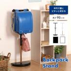  рюкзак подставка 