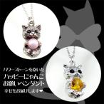 ���肢���L�y���_���g �W���G���[�i���ۏ؏��t��