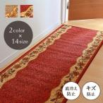 . внизу . примерно 80×240cm низ охлаждение предотвращение царапина предотвращение классический цветочный принт загрязнения трудно предотвращение скольжения Lee ga