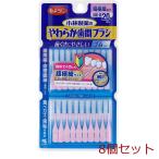 やわらか歯間ブラシ 超極細タイプ SSSS SS 20本入 8セット