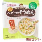 �a�����x�r�[�t�[�h �炭�炭�܂�� �x�r�[�̂����߂� 130g 8�Z�b�g